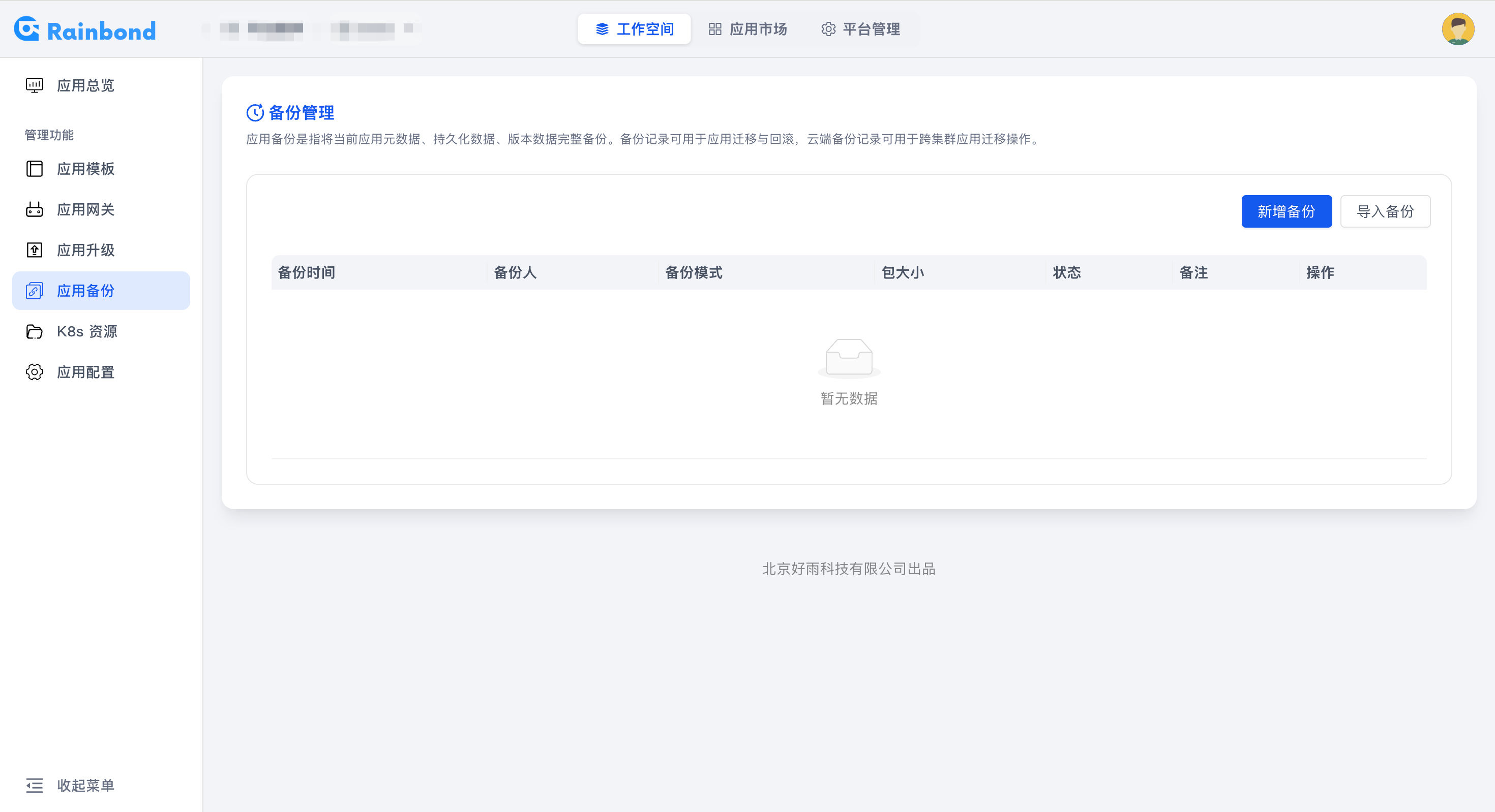 image-20260228151750228