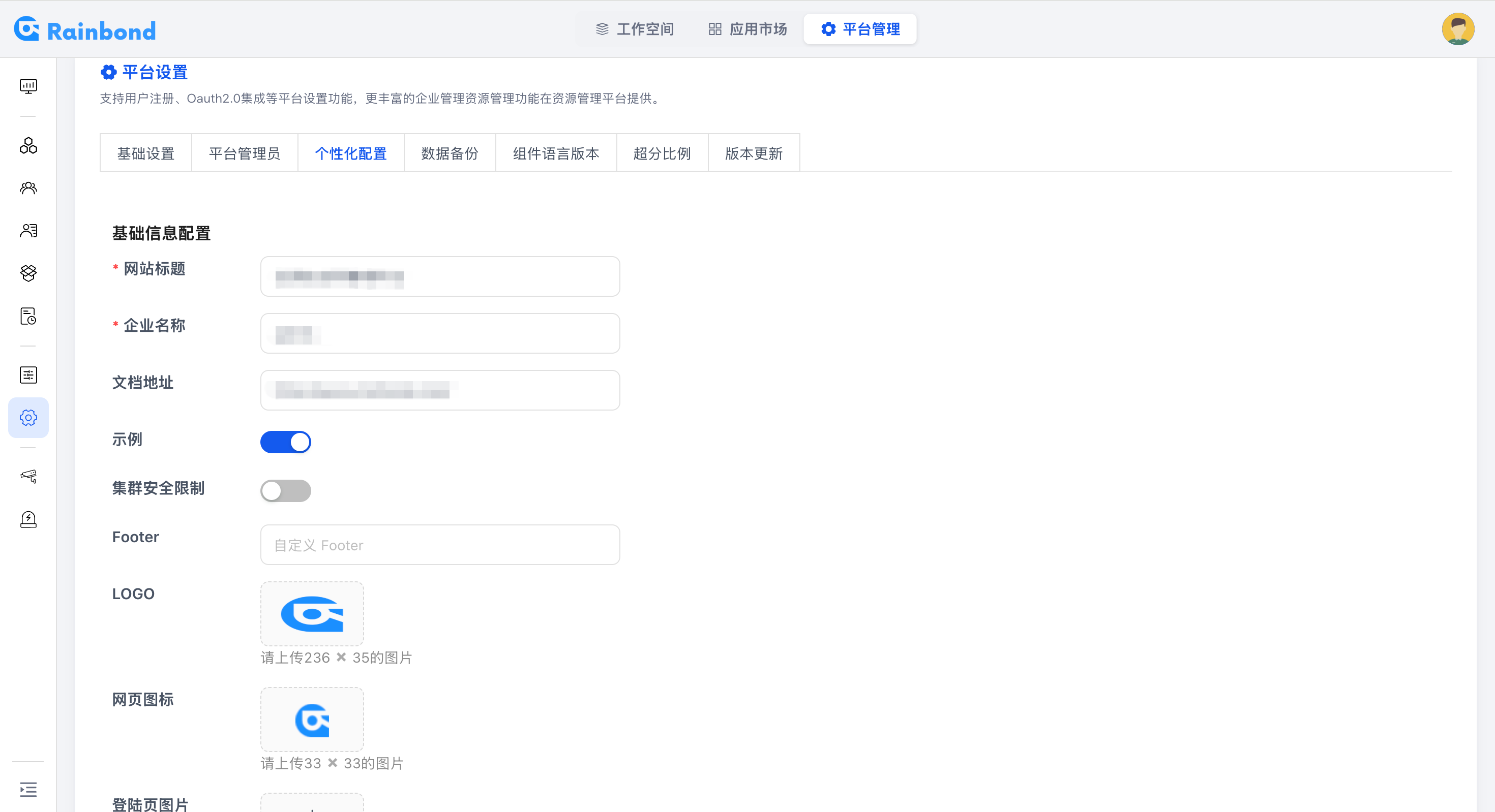 image-20260228152034196