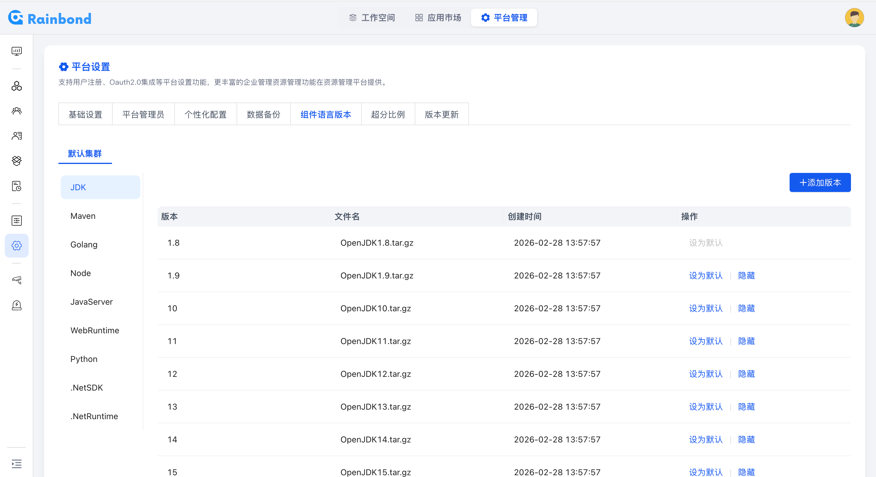 image-20260228152503013