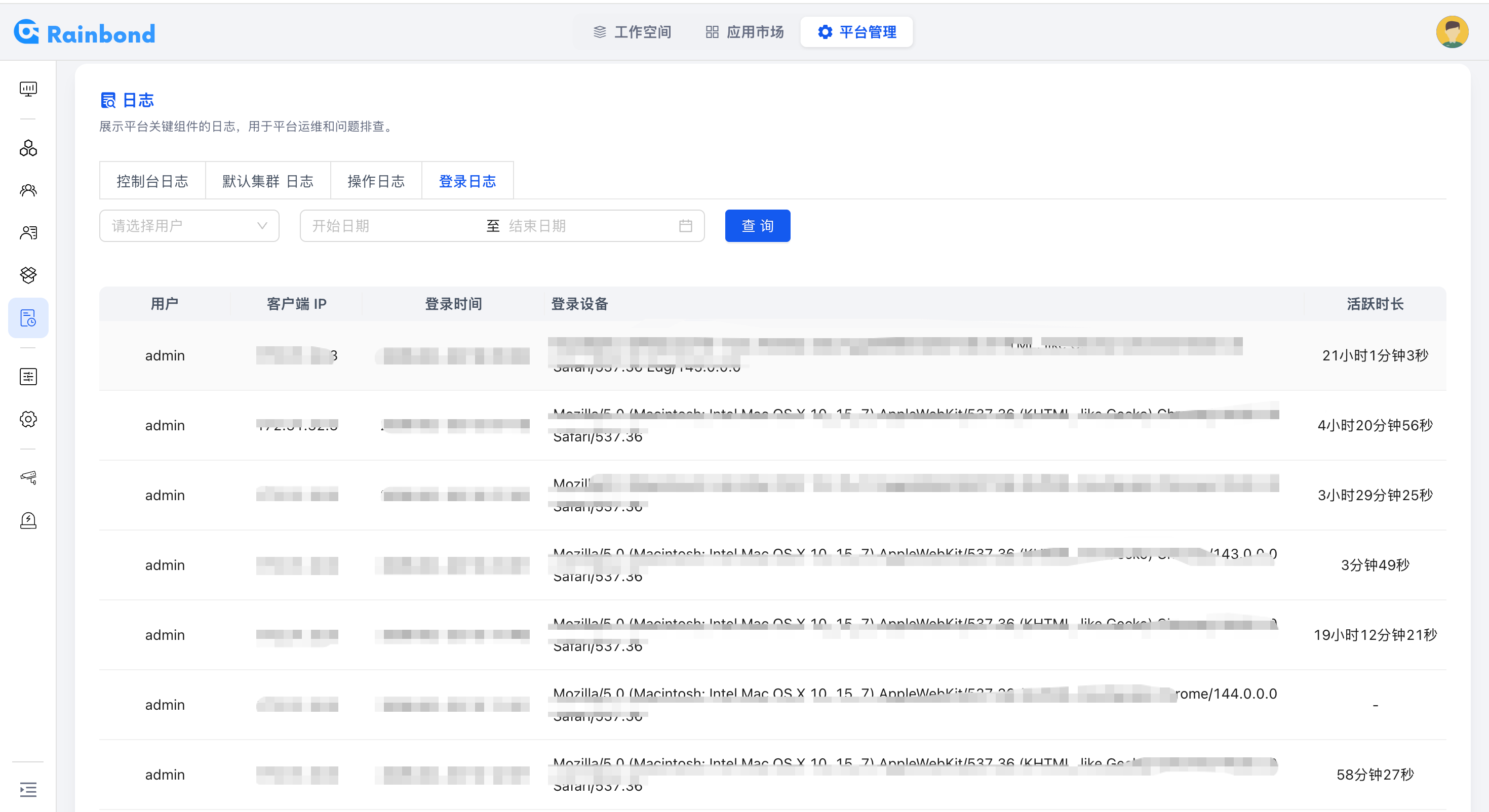 image-20260228152244418