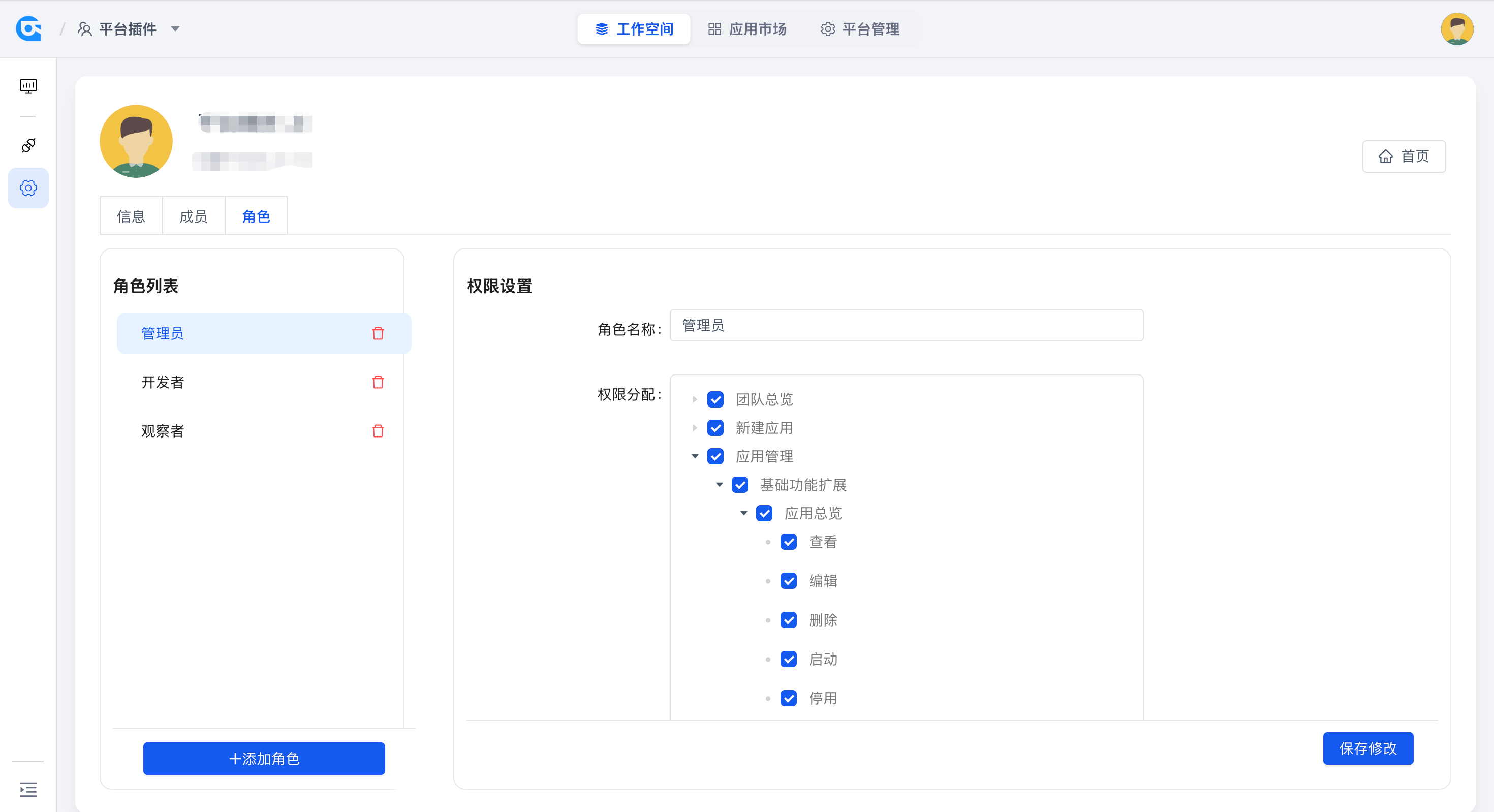 image-20260228152416084