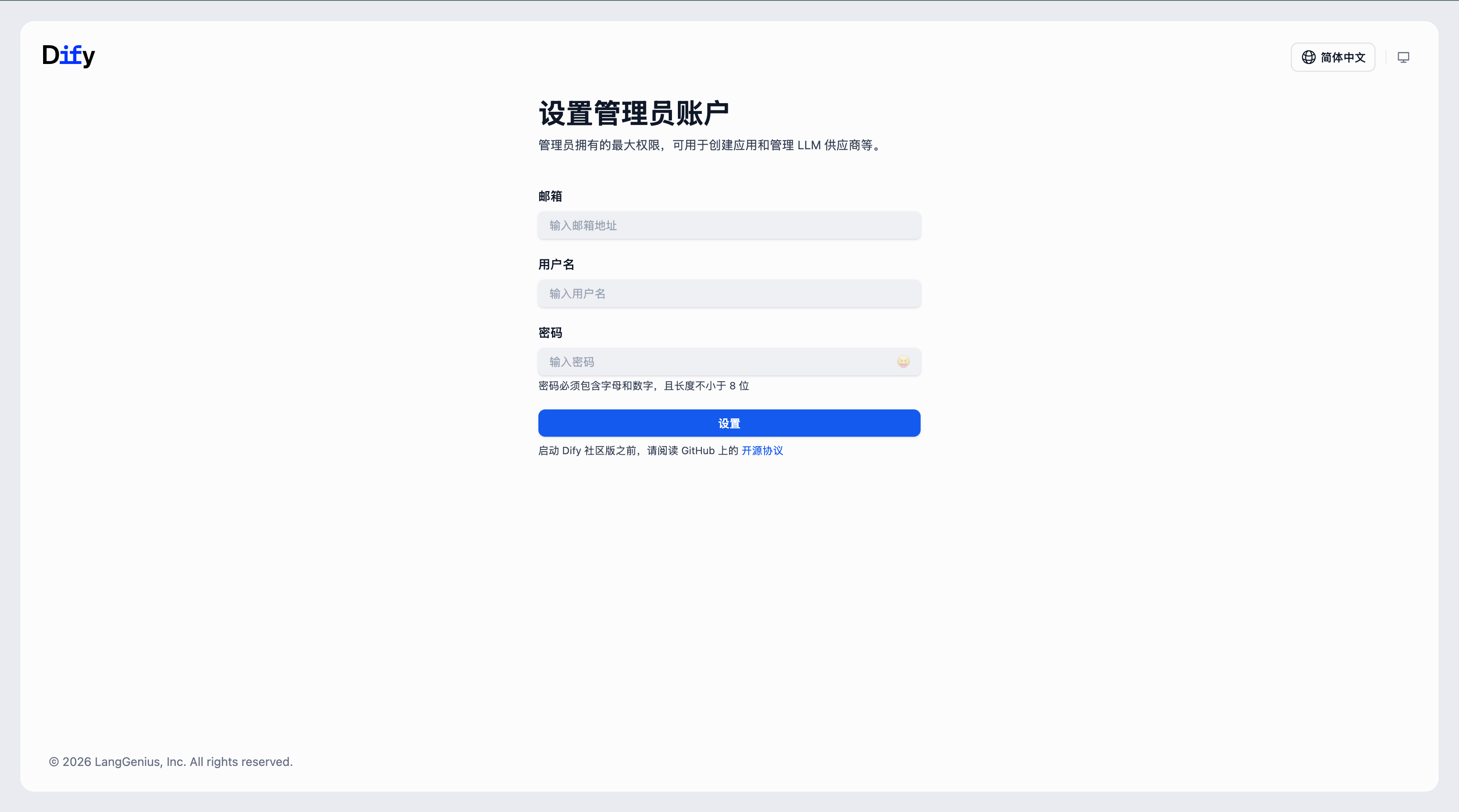 浏览器访问配置好的应用域名并正常打开页面的截图