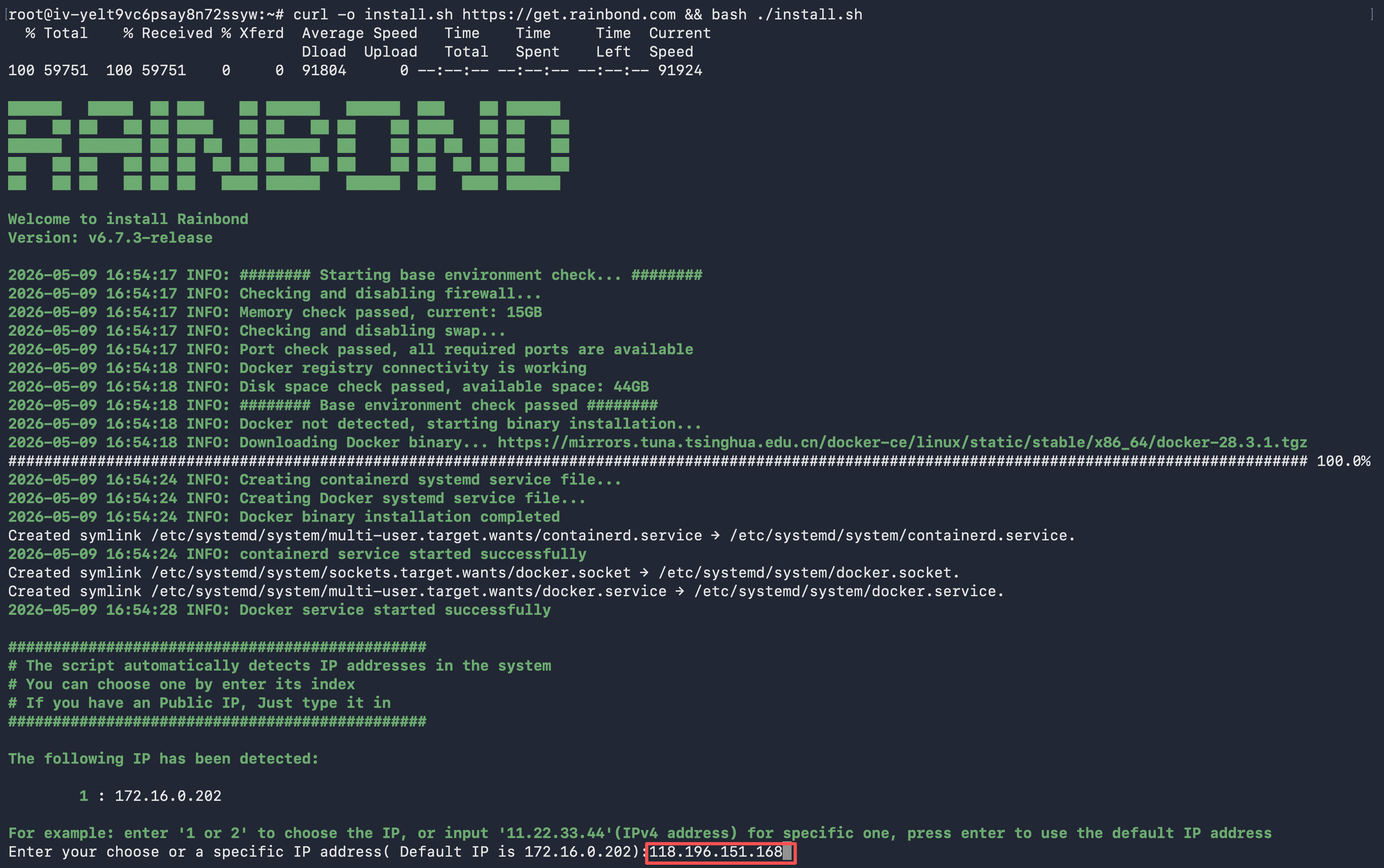 Rainbond 快速安装过程中填写服务器公网 IP 的终端截图